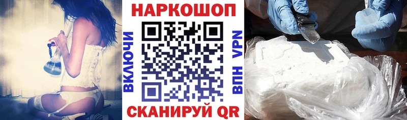 Как найти наркотики Богородск COCAIN  Мефедрон  Гашиш  Alpha PVP  Марихуана 