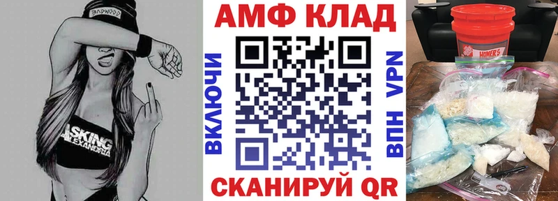 АМФЕТАМИН 97%  OMG вход  Богородск 