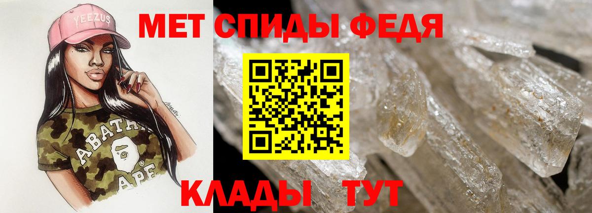 Богородск  АМФЕТАМИН VHQ  АМФЕТАМИН  Вход с VPN 