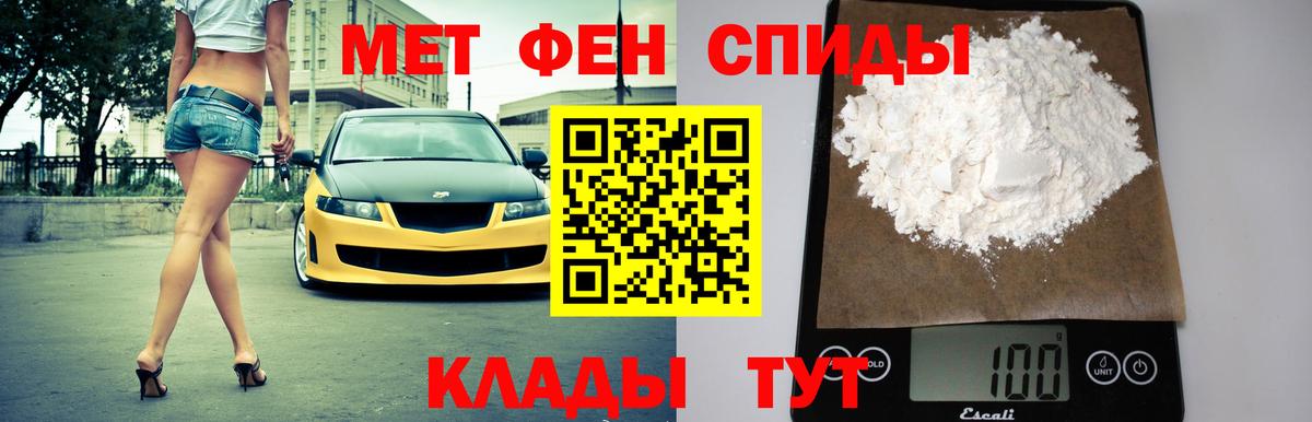 АМФ  Богородск  АМФ  Амфетамин 98% 