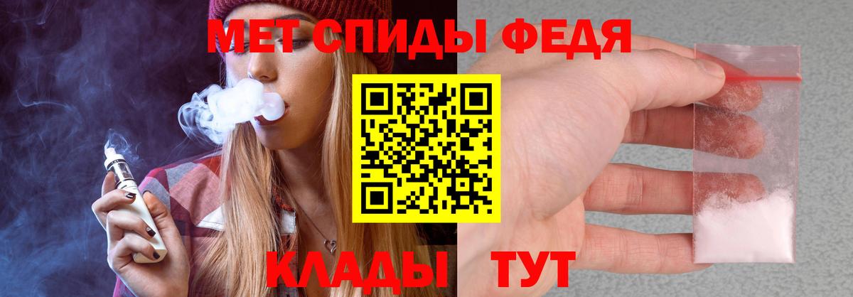 АМФЕТАМИН VHQ Богородск