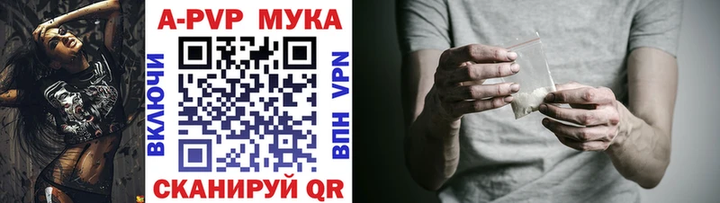 Alpha PVP СК  Богородск 