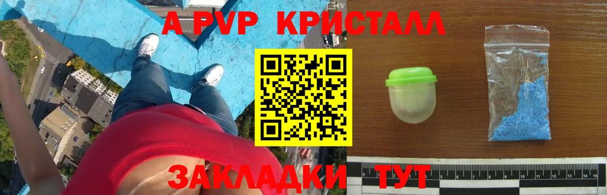 Марки  Вход с VPN  Богородск  Cocaine  ГАШИШ  Марихуана  МЕФ  Метамфетамин  Hash Oil 