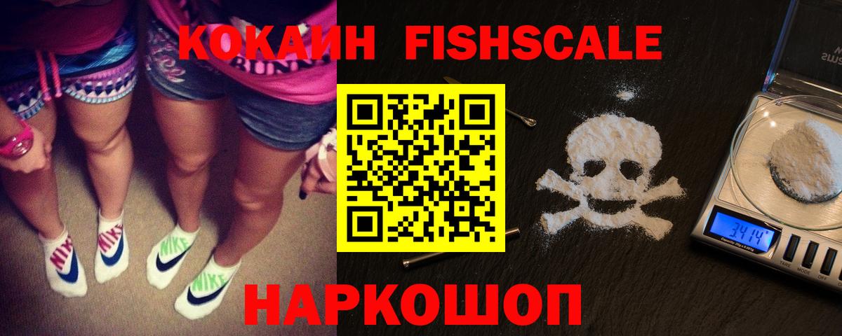 Cocaine 97%  Вход с VPN  Богородск  купить   Cocaine Перу 