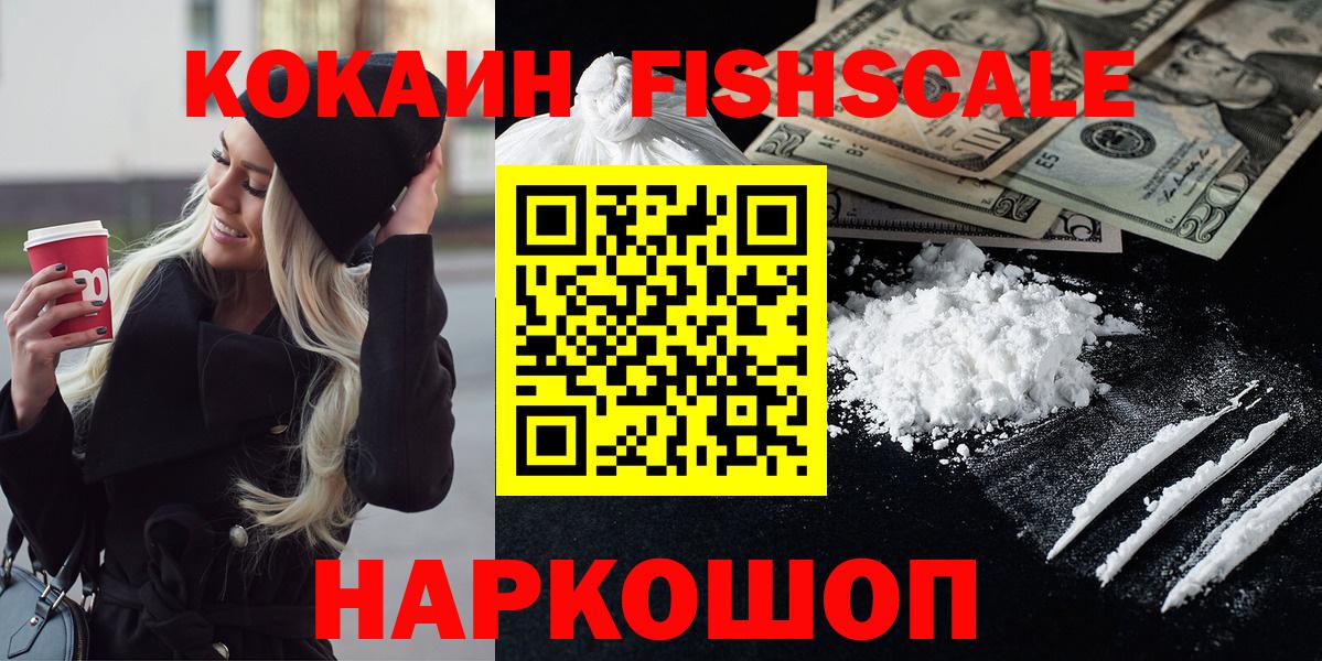 Кокаин Перу Богородск