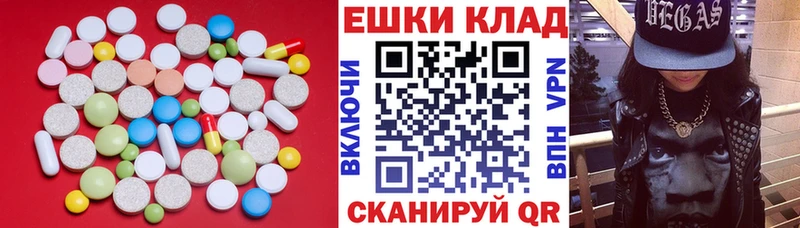 ЭКСТАЗИ бентли MEGA ССЫЛКА Богородск