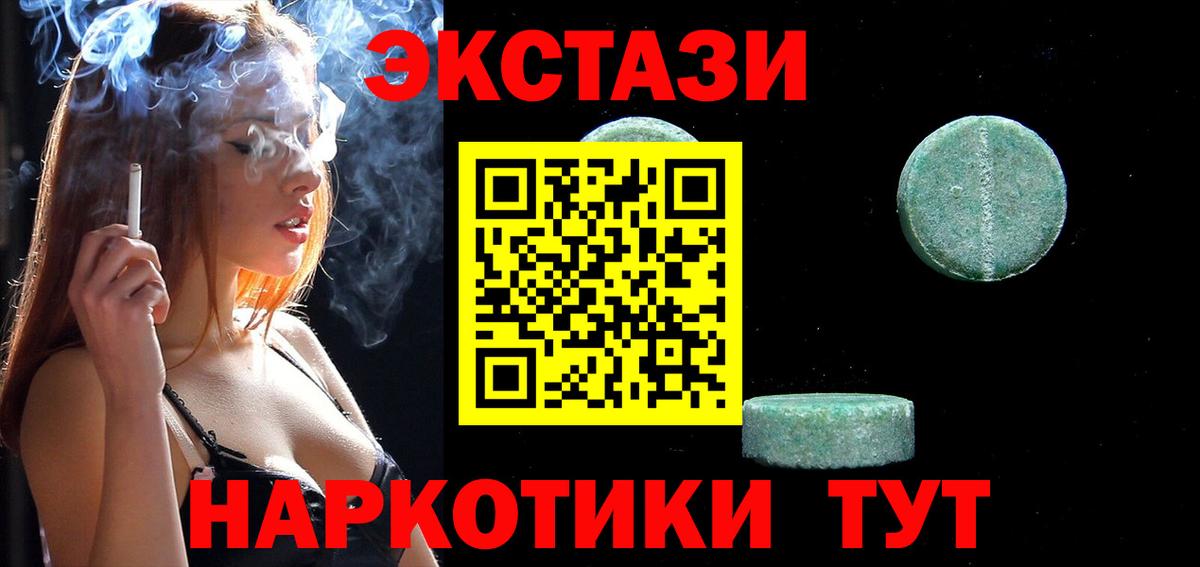  Кокаин Богородск