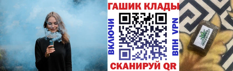 Гашиш VHQ  Богородск 