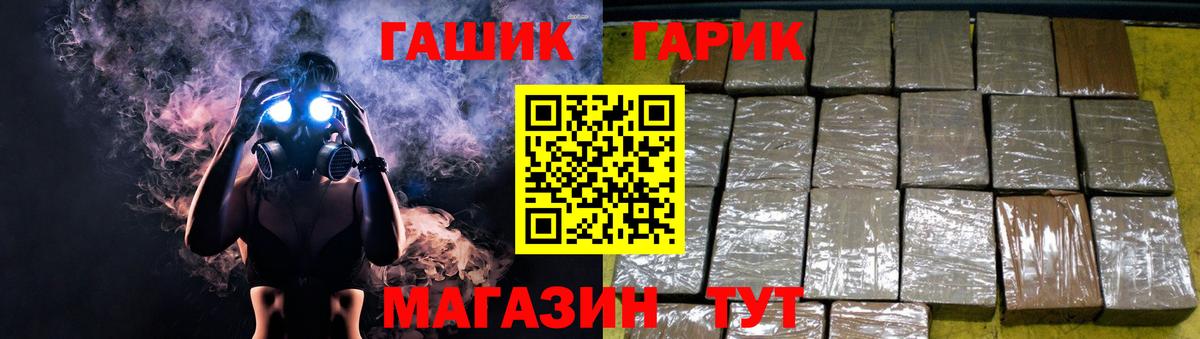 ГАШ индика сатива  ГАШИШ индика сатива  Богородск 