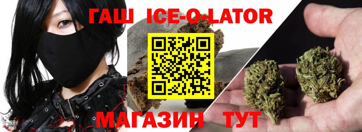 Богородск  КОКАИН  ГАШ  АМФЕТАМИН   Кокаин  Канабис  Меф кристаллы  Alpha PVP СОЛЬ кристаллы 