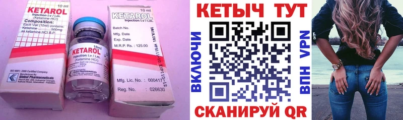 КЕТАМИН ketamine где купить наркоту Богородск