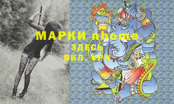 мдпв Нефтекумск