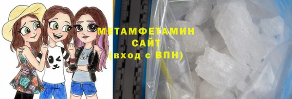 мефедрон Нея