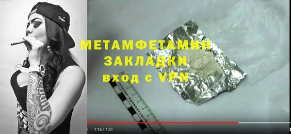 шишки Нефтегорск