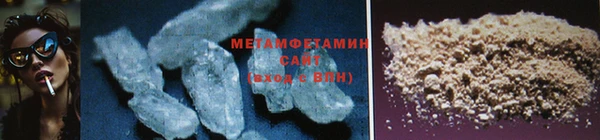 мефедрон Нея