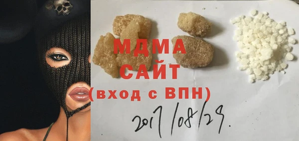 соль курить ск Наволоки