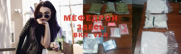 ешки Навашино