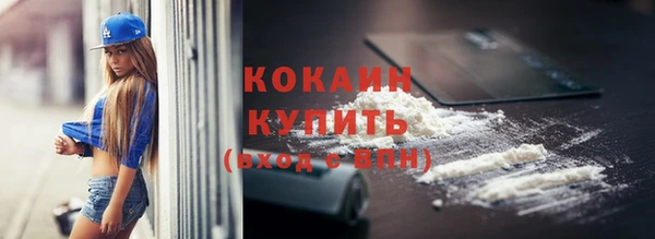 мефедрон Нея