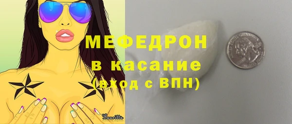 соль курить ск Наволоки