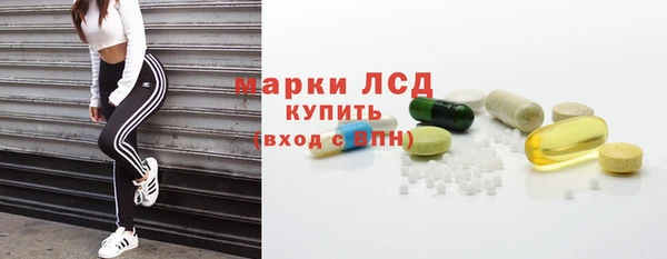 соль курить ск Наволоки