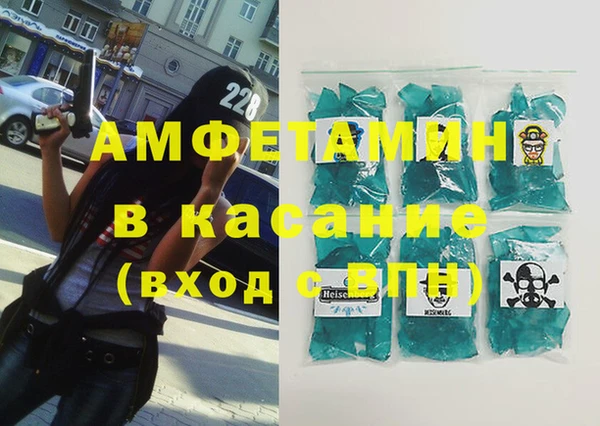 шишки Нефтегорск