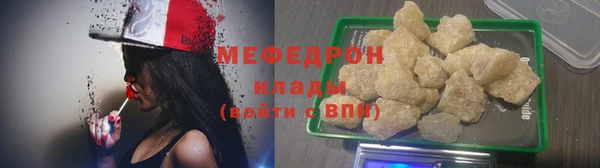 соль курить ск Наволоки