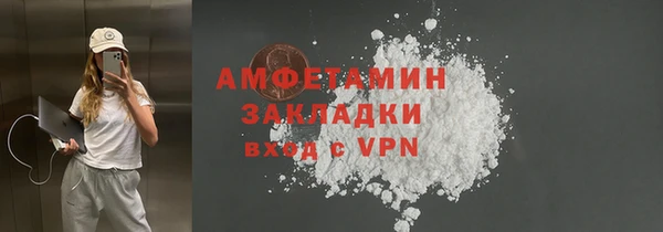 мефедрон Нея