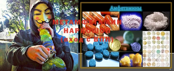 соль курить ск Наволоки