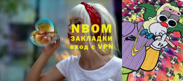 а пвп мука Надым
