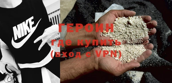 соль курить ск Наволоки
