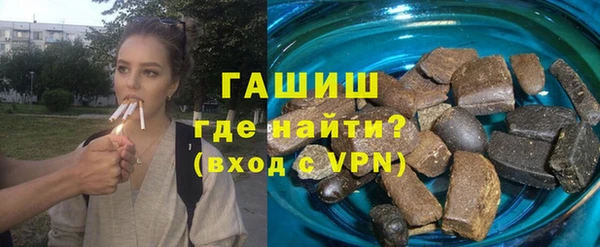 соль курить ск Наволоки