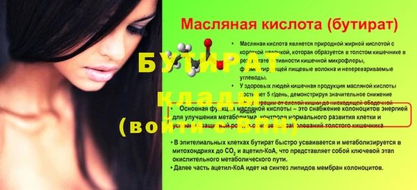 соль курить ск Наволоки
