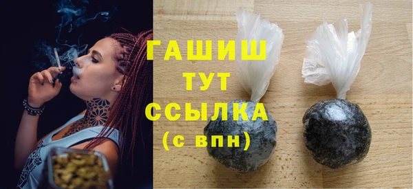 соль курить ск Наволоки