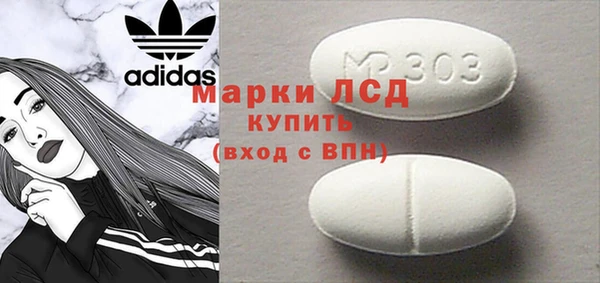 соль курить ск Наволоки