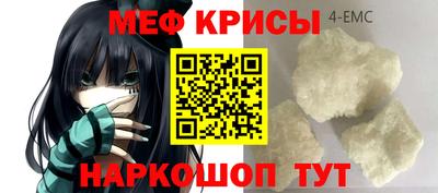 мефедрон VHQ Балашиха