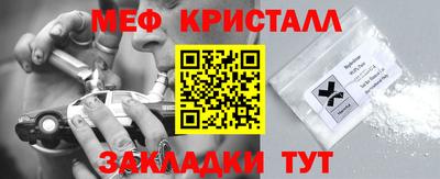 мескалин Балаково