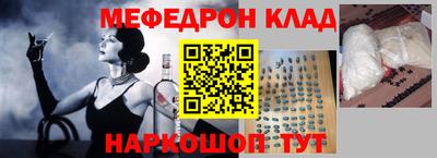 мефедрон VHQ Балашиха