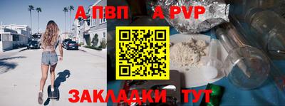 мескалин Балаково