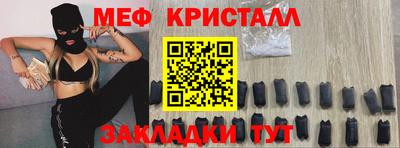 мескалин Балаково