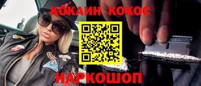 мефедрон VHQ Балашиха