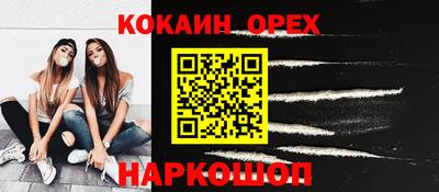 ГАЛЛЮЦИНОГЕННЫЕ ГРИБЫ Балахна