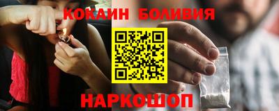 дживик Балахна
