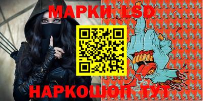 ГАЛЛЮЦИНОГЕННЫЕ ГРИБЫ Балахна