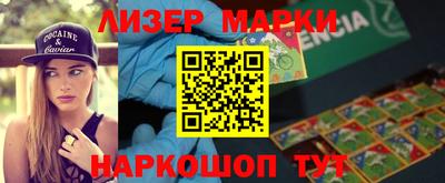 ГАЛЛЮЦИНОГЕННЫЕ ГРИБЫ Балахна