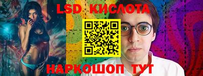 дживик Балахна