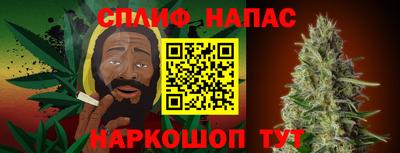 мескалин Балаково