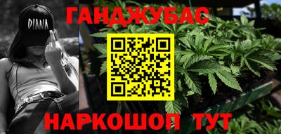 мефедрон VHQ Балашиха