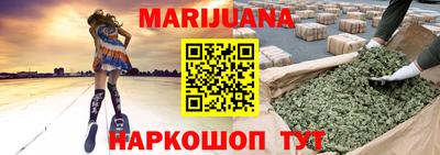 мескалин Балаково