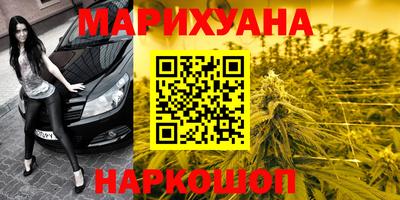 мескалин Балаково