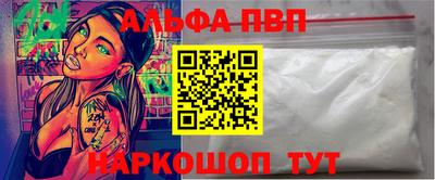 мефедрон VHQ Балашиха